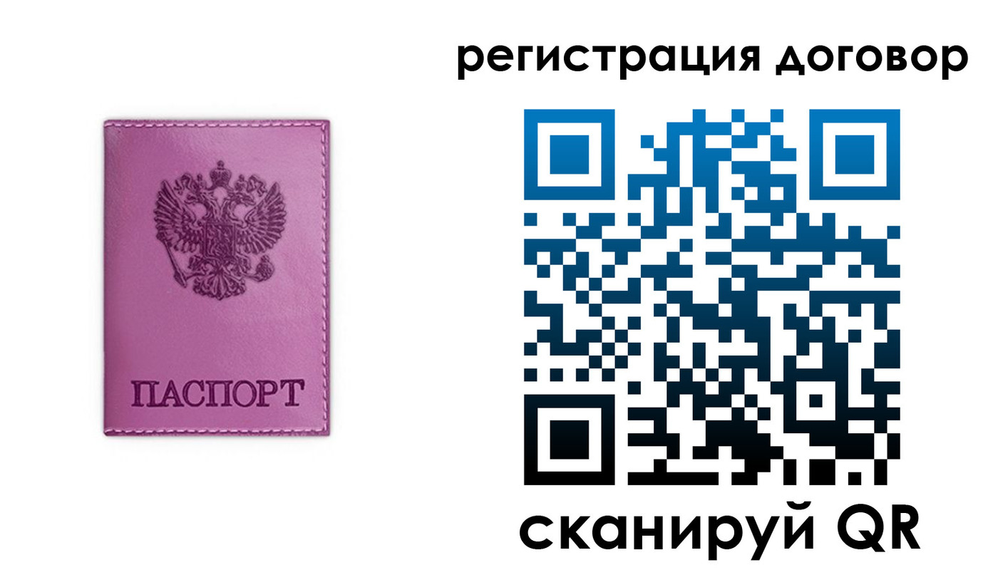 регистрация для школы в Палласовке