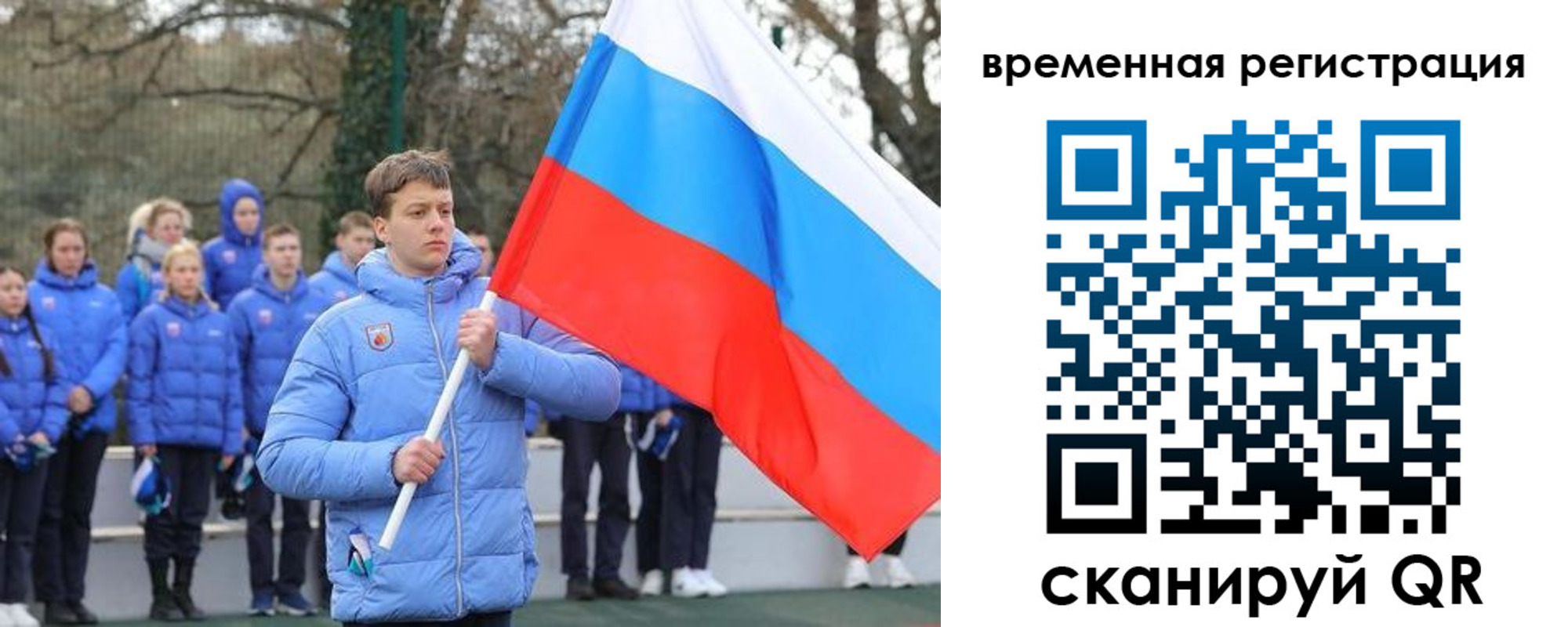 прописка гарантия в Палласовке