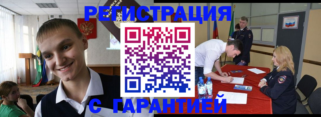 пропишу в квартире в Палласовке